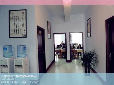 臨沂正蒙教育培訓(xùn)機(jī)構(gòu) 專業(yè)培訓(xùn)服務(wù)引領(lǐng)教育新未來(lái)