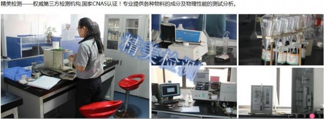 佛山礦石品位分析與技術(shù)培訓(xùn)服務(wù)人員需求及報(bào)價(jià)指南