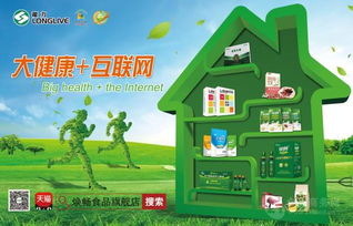 強(qiáng)強(qiáng)聯(lián)合！龍益科技攜手雅培，共拓天貓旗艦店食品互聯(lián)網(wǎng)銷(xiāo)售新紀(jì)元